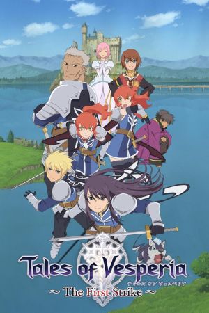 Tales of Vesperia: The First Strike