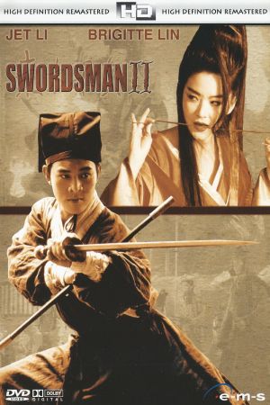 China Swordsman