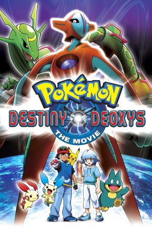 Pokémon 7: Destiny Deoxys