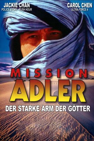 Mission Adler - Der starke Arm der Götter